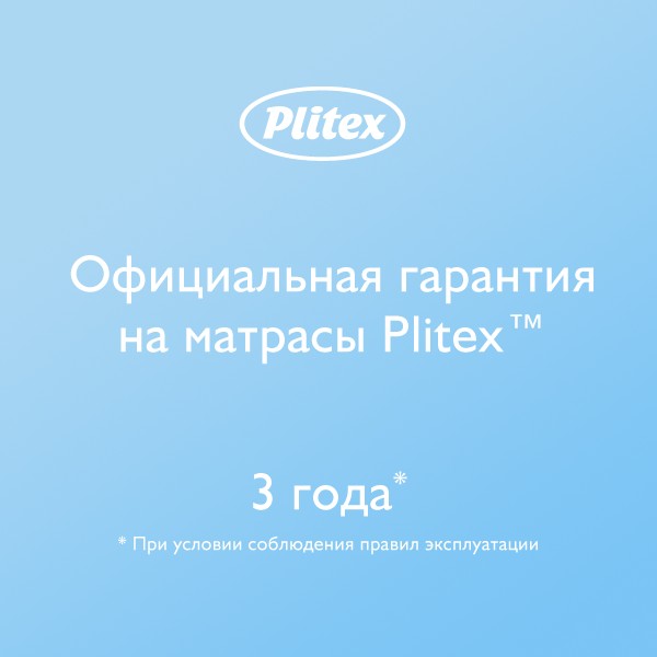 Матрац детский "Flex Cotton Ring" 75х75 мм. Матрац детский "Flex Cotton Ring" 75х75 мм.